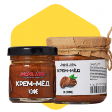 Крем-мёд с кофе (под заказ)